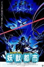 Wicked City: La ciudad maldita poster