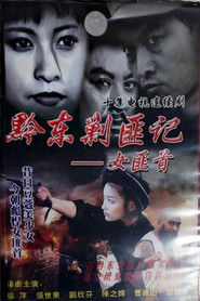 MongoDB.Entities.FuzzyString