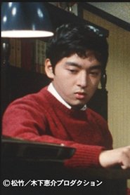 Brother (1969) Brother (1969)