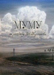 Poster Mu-mu 1987