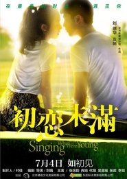 Singing When We're Young постер