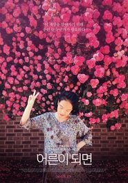 Poster Grown Up 2018