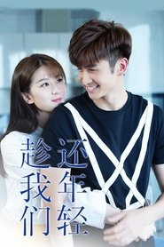 In Youth poster