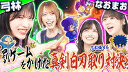 Episode 28