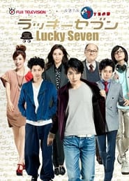 Lucky Seven постер