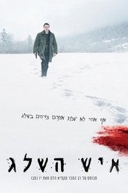 איש השלג / The Snowman לצפייה ישירה