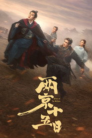 River of No Return (1970)