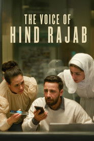 صوت هند رجب