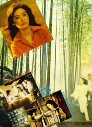 Poster Morning Fog 1978
