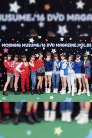 Poster Morning Musume.'16 DVD Magazine Vol.85 2016