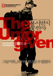 The Unforgiven 2005 映画 吹き替え