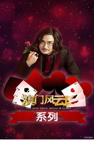 From Vegas to Macau Collection collection poster