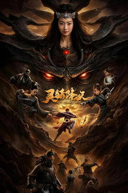 Ling Zhu Jiang Yao
