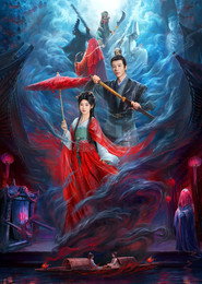Yuezhou Phantom Tales постер