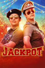 Jackpot постер