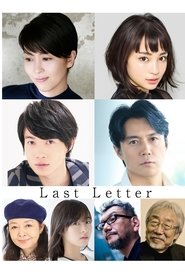 Last Letter