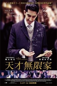 知无涯者 [The Man Who Knew Infinity]