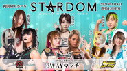 Stardom New Year Stars 2021 ~ Day 3