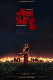 ಬೆನ್ನಿ