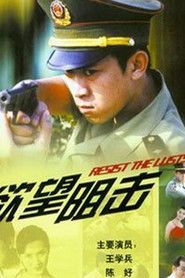 MongoDB.Entities.FuzzyString