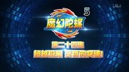 Episode 24