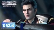 Episode 52