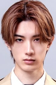 山中柔太朗 is Mao Tsukidome