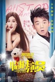 Poster La Historia Du Un Amor 2017