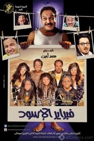 Febrayer Al Eswed Watch and Download Free Movie in HD Streaming