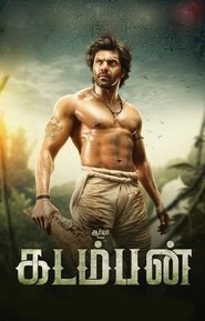 Poster Kadamban 2017