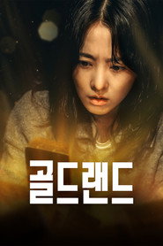 Limited Series