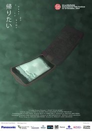Poster I Want to Go Home 2017