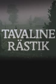 Poster Tavaline rästik