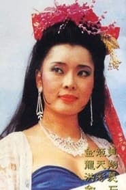 Photo de Chi-Mei Chin  