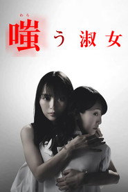 The Mocking Lady poster