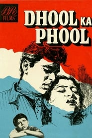 Poster Dhool Ka Phool 1959