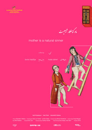 Mother Is a Natural Sinner