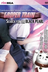 Poster Groper Train: Search for the Black Pearl