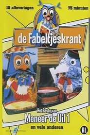 Poster De Fabeltjeskrant - Het Beste Van Meneer De Uil Deel 1 2007