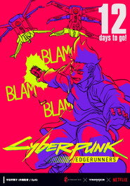 Cyberpunk: Ті, що біжать по краю постер