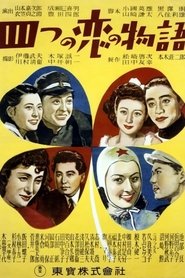 Four Love Stories (1947)