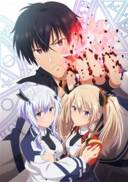 The Misfit of Demon King Academy poster
