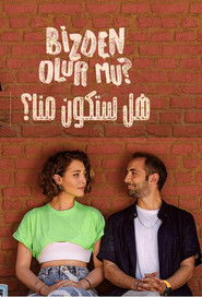 هل ستكون منا؟