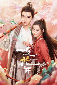 Blooming Season 1 Episode 7