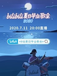 Poster 2020 bilibili夏日毕业歌会