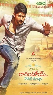 Rarandoi Veduka Chudham Rarandoi Veduka Chudham