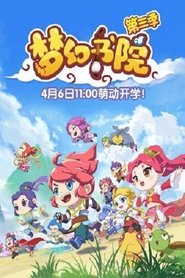 Season 3