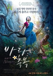 Poster Vara : A Blessing 2013