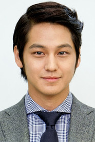 Retrato de Kim Bum