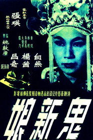 The Bride from the Grave